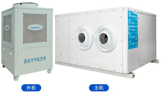 蒸發冷省電空調-臥式射流機.jpg